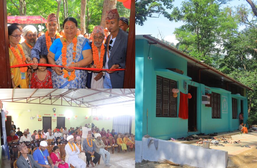 गोदावरी सामुदायिक वनको नवनिर्मित भवन उद्घाटन