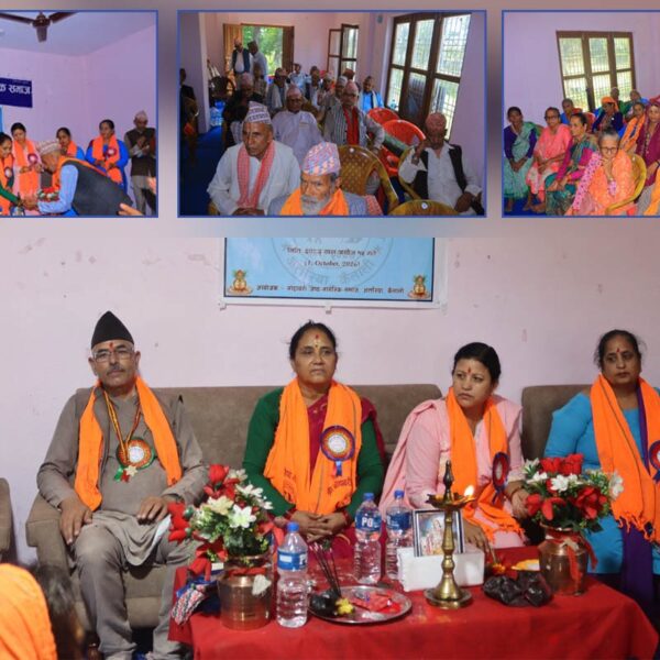 गोदावरीमा मनाइयो ३६ औँ अन्तर्राष्ट्रिय ज्येष्ठ नागरिक दिवस