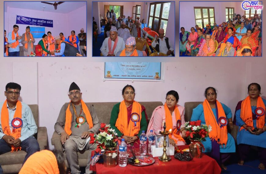 गोदावरीमा मनाइयो ३६ औँ अन्तर्राष्ट्रिय ज्येष्ठ नागरिक दिवस