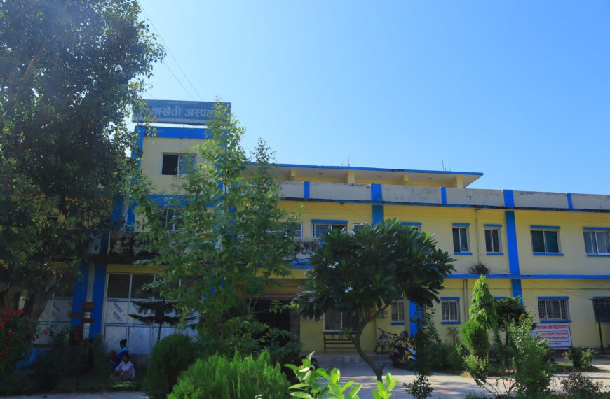 मालाखेती अस्पतालमा सर्पदंश उपचार केन्द्र अझै सञ्चालनमा आएन