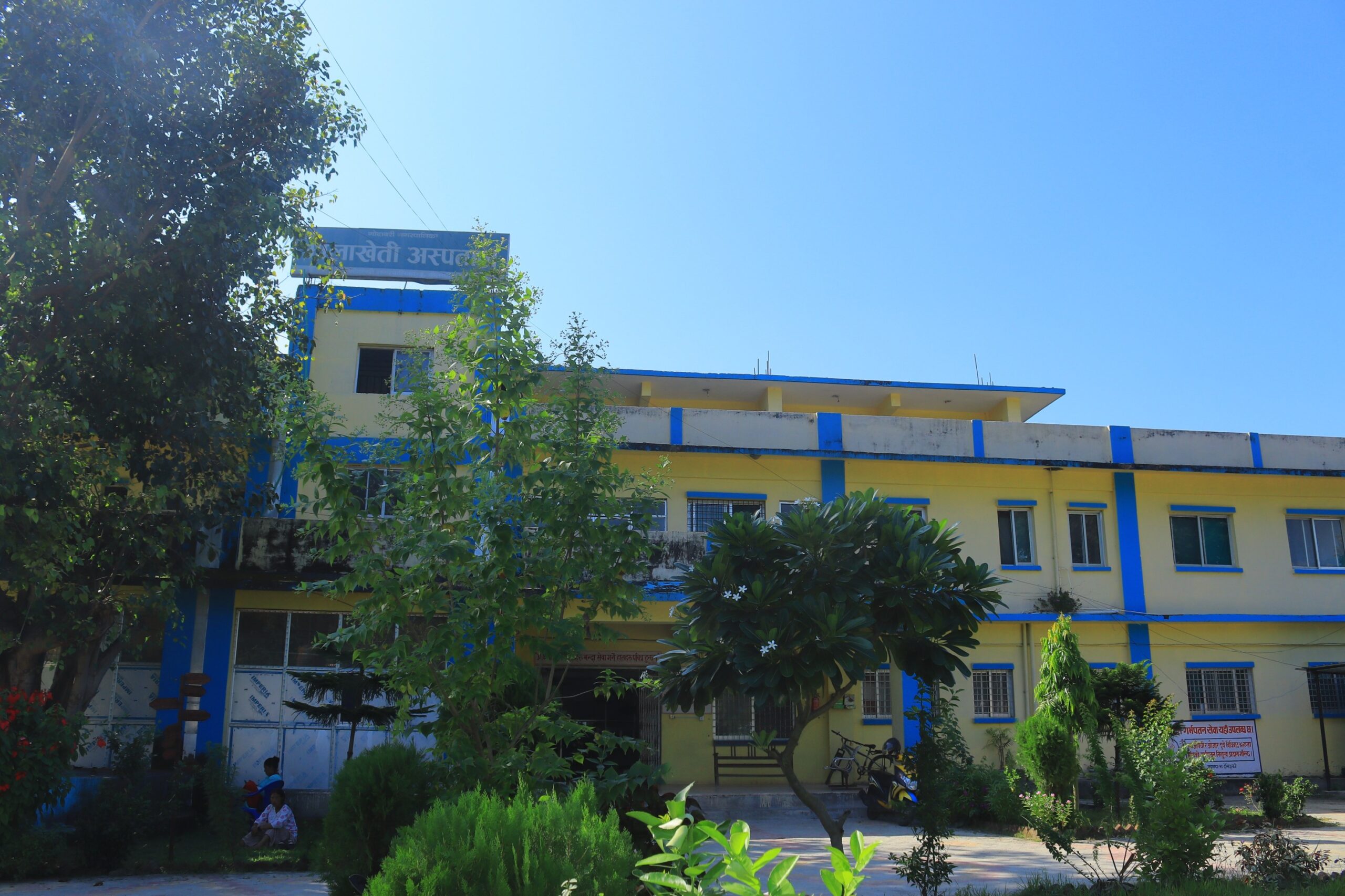 मालाखेती अस्पतालमा सर्पदंश उपचार केन्द्र अझै सञ्चालनमा आएन