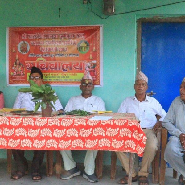 गोदावरी-१ चैतन्यपुरमा असोज २५ देखि दुर्गापूजा, रामकथा र महाआरती आयोजना हुने
