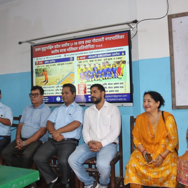 दुर्गालक्ष्मी नमुना माविमा प्रदेशस्तरीय छात्र तथा नगरस्तरीय छात्रा भलिबल प्रतियोगिता हुने(भिडियो)
