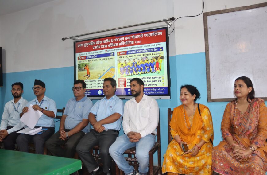 दुर्गालक्ष्मी नमुना माविमा प्रदेशस्तरीय छात्र तथा नगरस्तरीय छात्रा भलिबल प्रतियोगिता हुने(भिडियो)