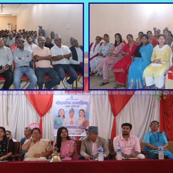 रास्वपाको क्यान्डिडेट क्लबबारे कार्यकर्ताका प्रश्नै प्रश्न, उम्मेदवार छनोट प्रक्रिया पारदर्शी र वैज्ञानिक बनाउन माग