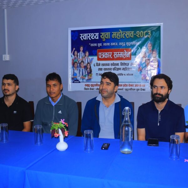 अत्तरियामा स्वास्थ्य युवा महोत्सव–२०८३ आयोजना हुँदै