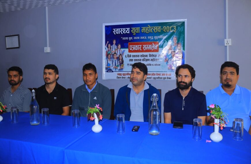 अत्तरियामा स्वास्थ्य युवा महोत्सव–२०८३ आयोजना हुँदै