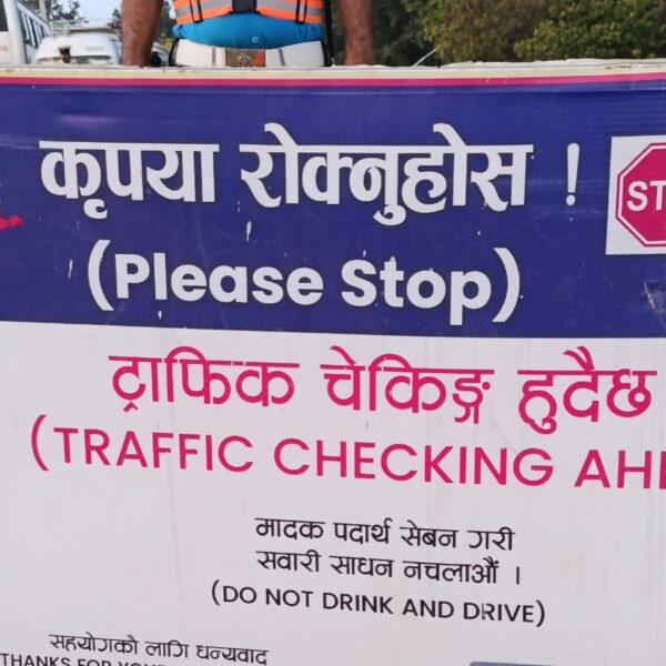 तीन हजार ९०३ सवारीसाधन कारबाहीमा