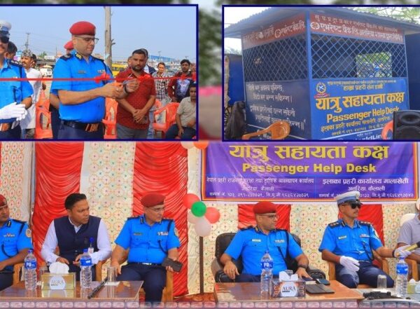 अत्तरिया बसपार्कमा यात्रु सहायता कक्ष स्थापना(भिडियो)